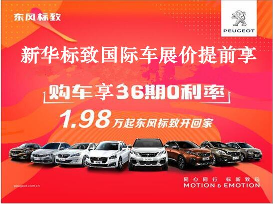 买车不必等车展，，，bte365漂后车展价钱提前享。。。