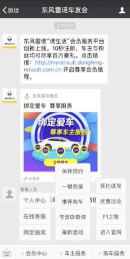 嘘，发明这些隐藏秘笈了吗？