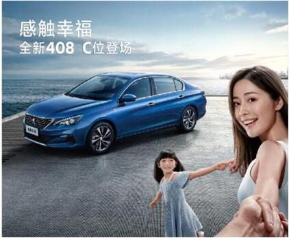 剑蹊径西段通车了 bte365漂后给力放价