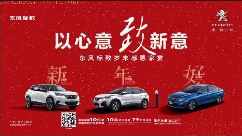 以心意，，致新意—春风漂后绵阳bte365年终特卖会