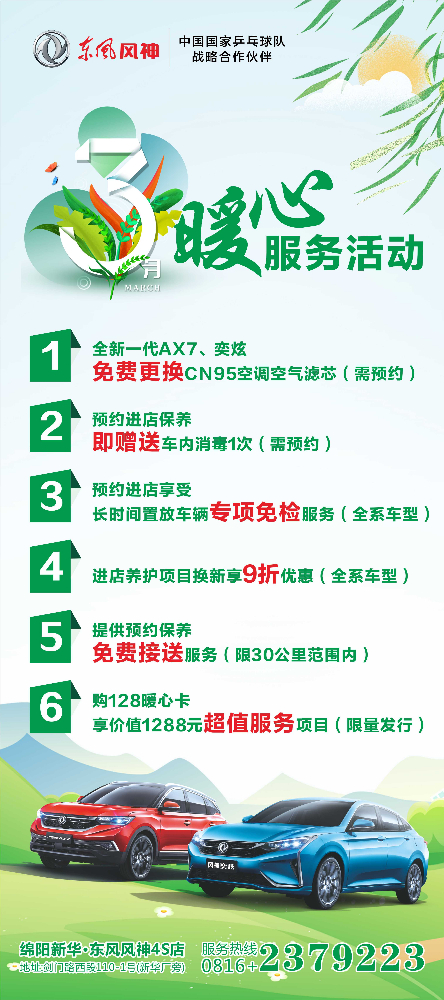 女神们节日快乐，，，快来领３月８日福利了