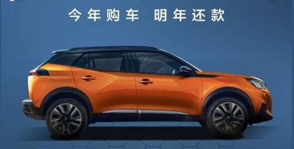 跨时贷-今年买车 明年还款！！