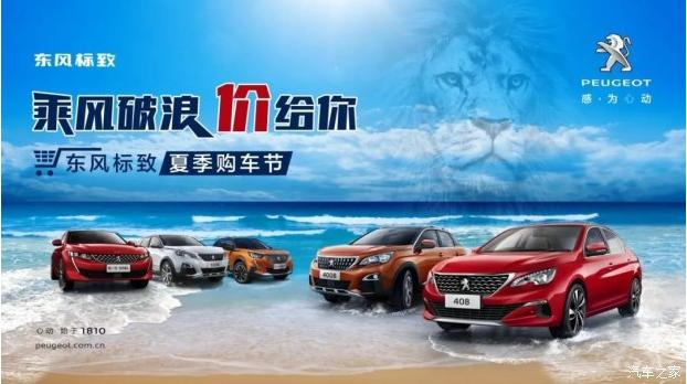 绵阳bte365漂后温馨提醒您炎天雨水多需遵照六大原则