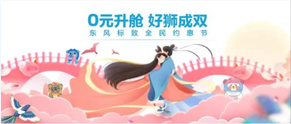 浪漫七夕，，0元升舱，，好狮虽然要成双！