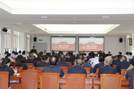 公司党委举行“迎国庆、、、感党恩”主题党日活动